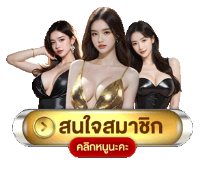 Macau69