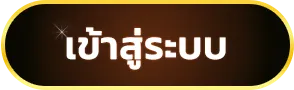 Macau69