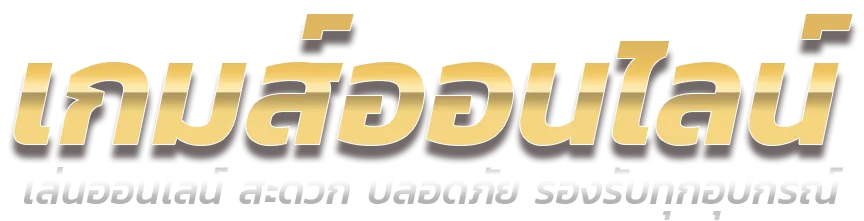 Macau69